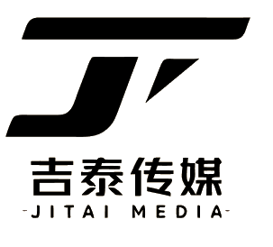 吉泰传媒